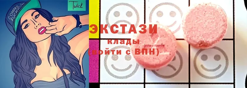 сколько стоит  Старая Русса  Ecstasy VHQ 