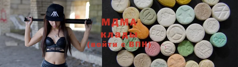 MDMA VHQ  Старая Русса 